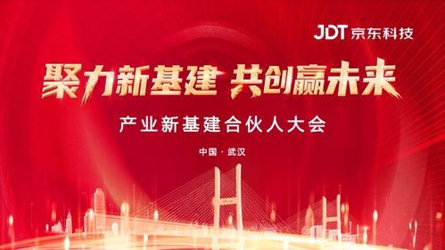 富杰科技，创新引领未来，科技塑造生活