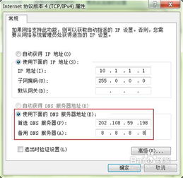 注册域名后在用户控制面板里怎么解析