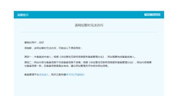 中文域名绑定已备案的域名后是否需要再次备案？