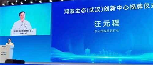 华域迅通，技术创新引领通信新时代