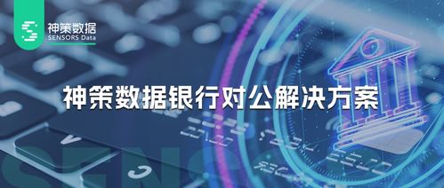 通易数据，打造高效、安全的数字化解决方案，引领智能时代创新潮流