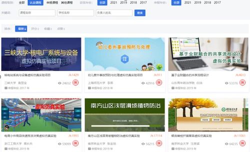 买空间网，优质专业的虚拟空间购买平台