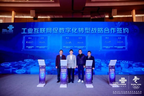 一佰互联—开启数字化时代的智能互联新篇章