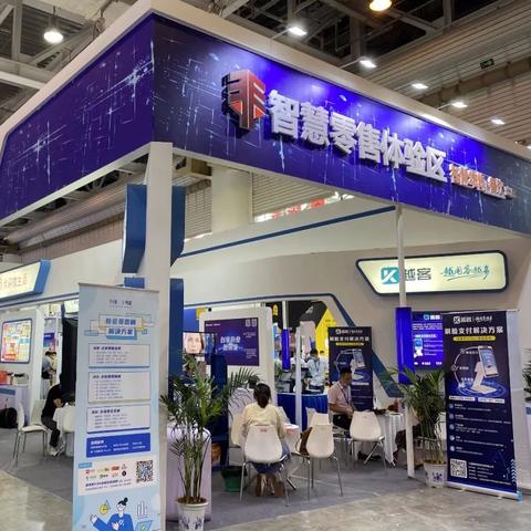 恒通互联—数字化转型浪潮下的行业先锋