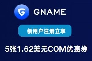 为什么美国网站也用COM域名