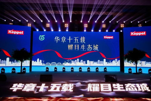 35周年庆典，见证主机行业的崛起与未来