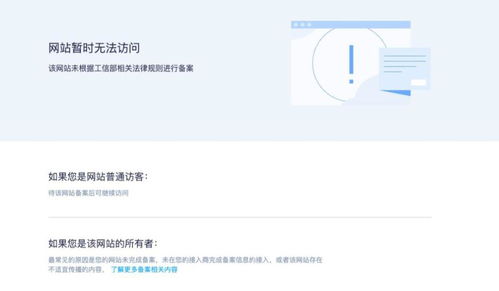 备案域名到期不想续费应该如何处理才最合适