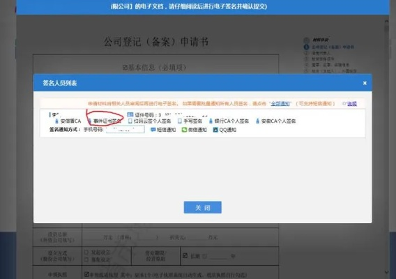 因为更换域名备案主体重新备案，运行中网站是否会因此关闭？