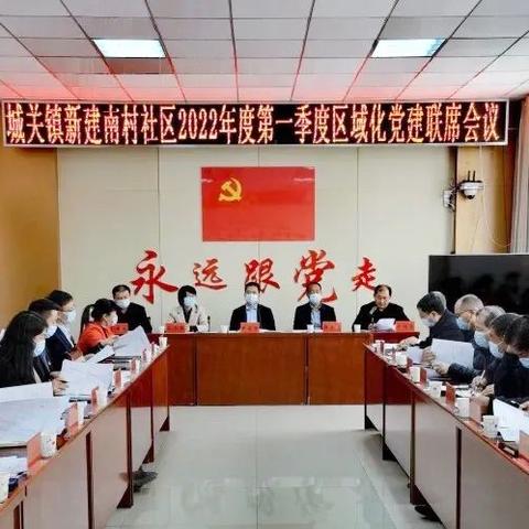 创新网络，稳步推进，引领未来
