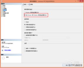系统无法让您登录？请确定你的用户名及域名无误—解决登录问题的全面指南
