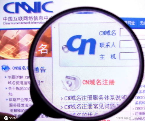 CN域名一元注册，探索性价比之选