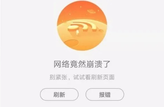今天淘宝怎么上不去了？网页不能上，旺旺上也显示域名错误，手机客户端也受影响