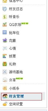 为什么我进不了空间？一打开空间就会提示尊敬的用户，您输入的域名