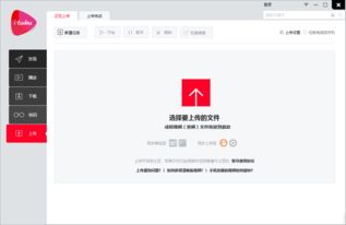 如何构建个人网站，从域名购买到视频上传的全方位指南