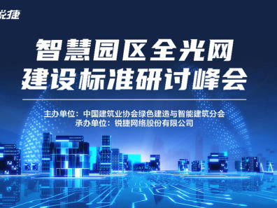 网式科技，踏入数字化时代的WCGhost，究竟有何独特魅力？