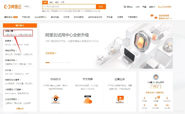 阿里云ECS服务器域名解析绑定中文域名，全面指南与优势分析