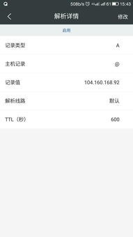我在万网买的域名在凡科网能否使用？详解域名通用性与平台兼容性