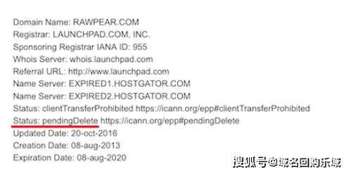网站域名到期后可以立即抢注吗？