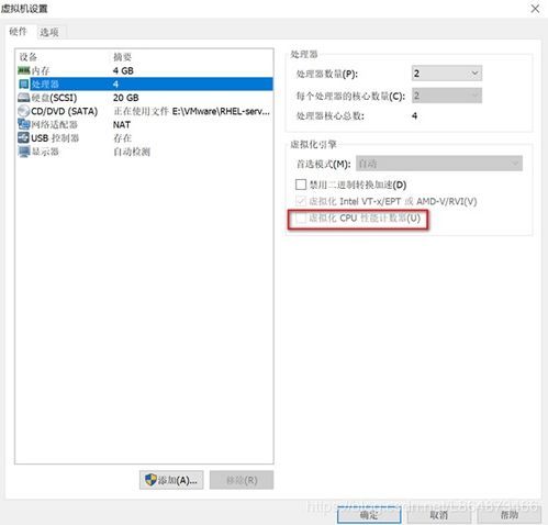 Linux虚拟主机如何安装增强功能