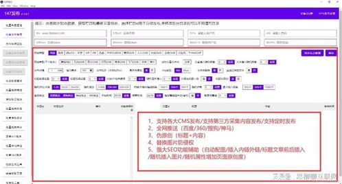 如何为SAE创建的WordPress站点绑定顶级域名