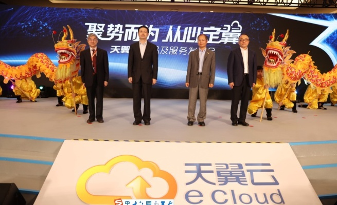 天宇云，塑造企业云服务的卓越典范