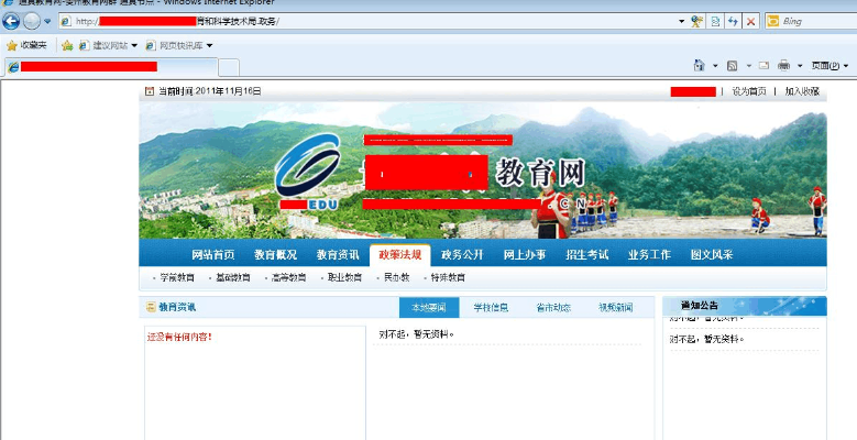 如何在IIS上绑定已注册的域名