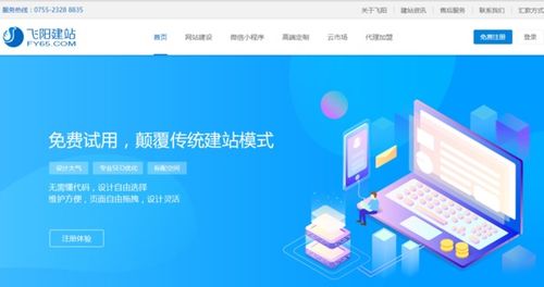 从零开始，打造无域名与独立空间的个人网站