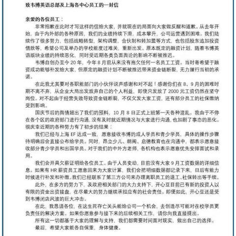跑路云.com背后的秘密，云计算的真相与挑战