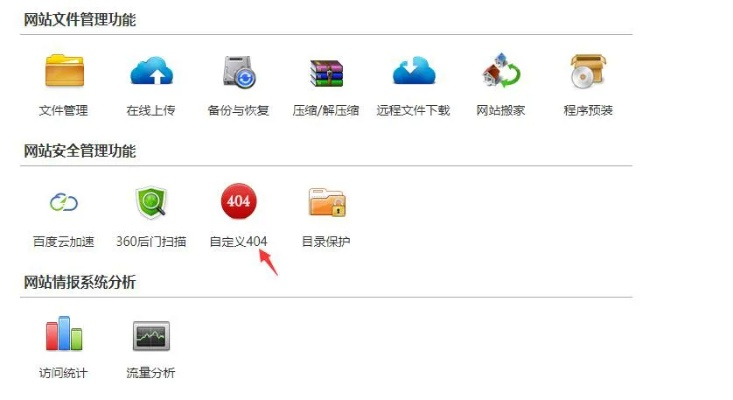 怎样登陆免费空间，我申请的5944免费空间用系统自动分配的域名进不去的解决办法