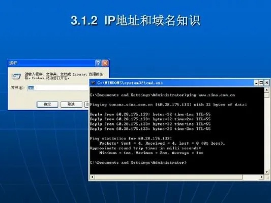 一个域名只能对应一个IP吗？