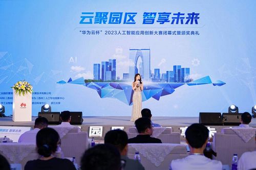 融亿云，重塑数字金融生态，引领创新服务新时代
