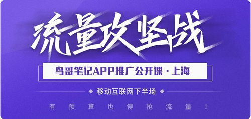 迎合现代人阅读习惯，第九站长，打造知识获取与社交互动的全新体验
