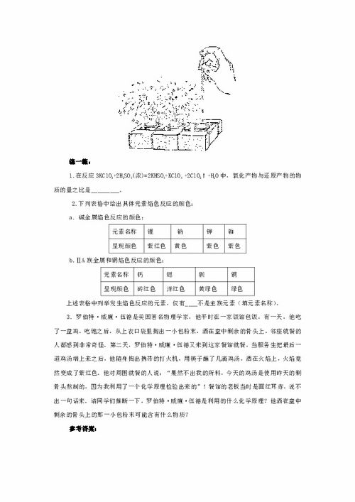 第六度理论的深度剖析，百胜网络如何连接你我