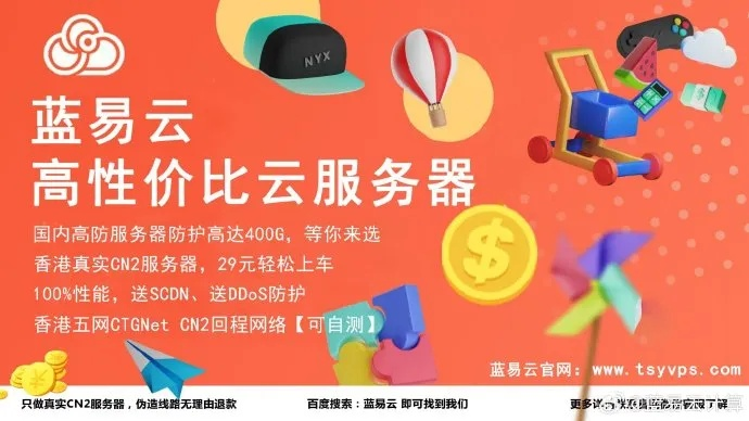 蓝易云，打造高效便捷的云端协作平台，引领数字化办公新时代