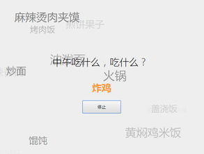 如何将软件上传到空间并通过域名进行下载