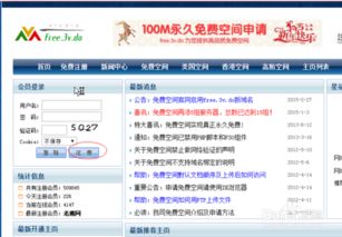 我有空间和域名，能帮我做个简单的网站吗？谢谢！
