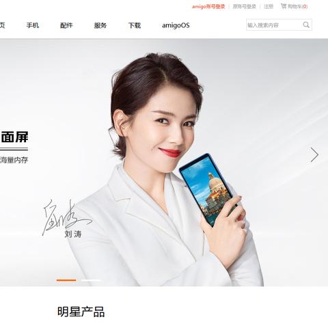 现在网站用.org域名做网站发展前景怎么样