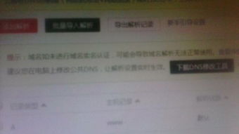 刚在万网购买了一个域名？买完之后的正确操作指南