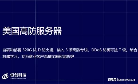 美国服务器最大防御能力解析，技术、规模与未来趋势