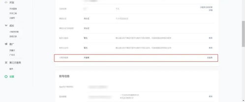 网上买的已备案域名会掉备案吗？详解域名转让与备案变更流程