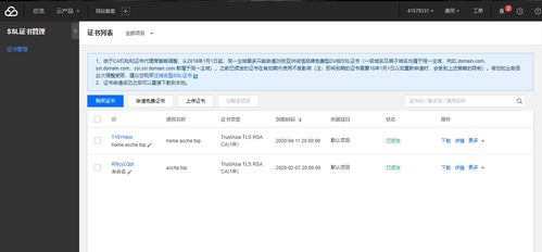 一淘申请域名被占用应该怎么办