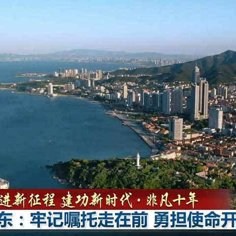 揭示东部数据奥秘，解锁东部中国数字经济发展新篇章