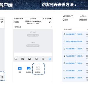 腾讯云服务器，购买后如何更改实名认证