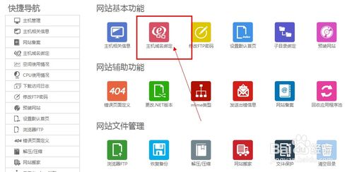 域名一定要绑定虚拟主机吗？如何选择并找到适合的虚拟主机