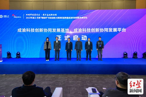 渝州互联，探寻重庆科技创新的新动能