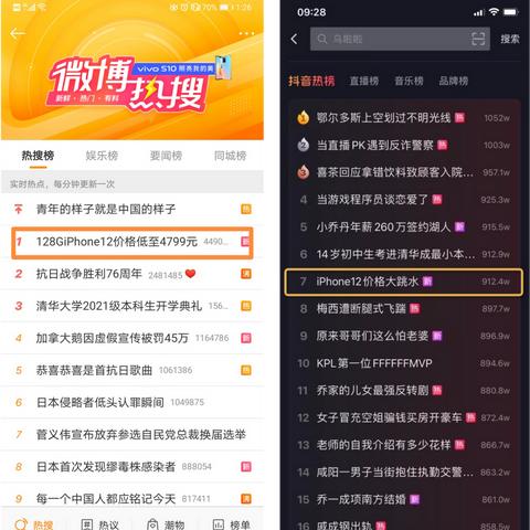 亿聚数码，重塑科技产品与消费者连接的新篇章