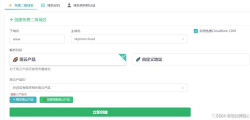 探索最实惠可靠的BO域名购买渠道