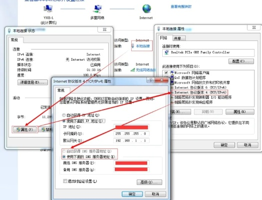 解析域名备案未通过却未显示原因，如何有效查询与解决