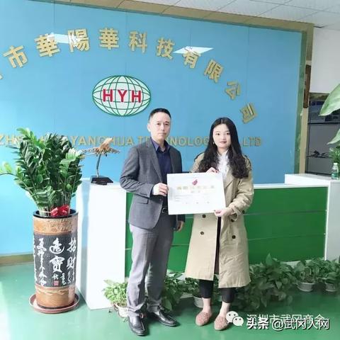 天成科技，创新引领未来，技术驱动发展