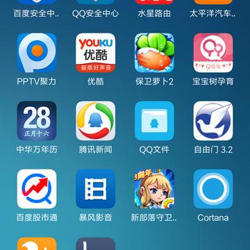 如何在网搜宝上查看域名是否已经被注册